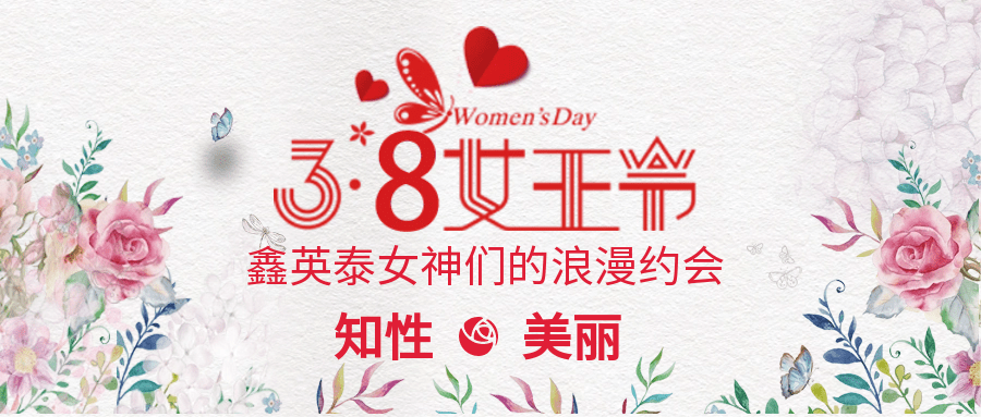 灼灼三月桃花，健康更添芳華