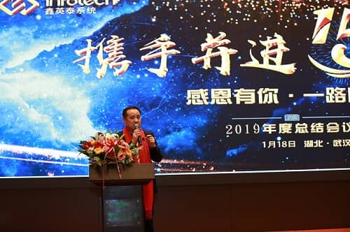 感恩有你，一路同行 ——熱烈慶祝公司2020新春年會(huì)暨成立15周年大會(huì)成功舉辦