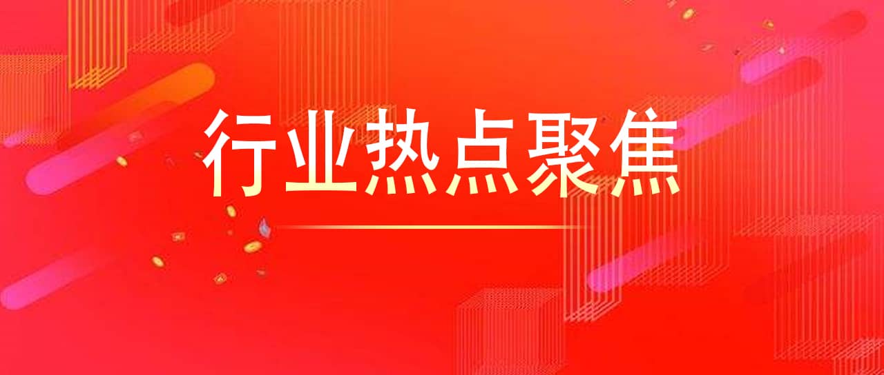 全國人大代表揣小勇：數(shù)字電網(wǎng)應(yīng)成為“數(shù)字中國”建設(shè)基礎(chǔ)性環(huán)節(jié)