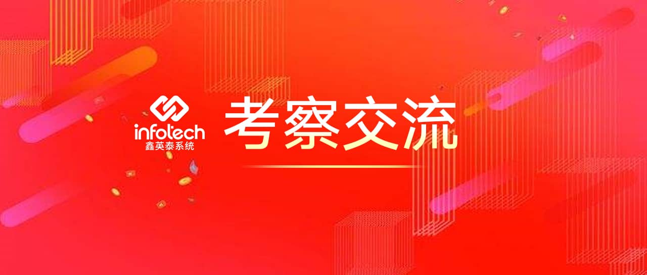 國(guó)網(wǎng)湖南省電力有限公司檢修公司領(lǐng)導(dǎo)一行來我司參觀考察