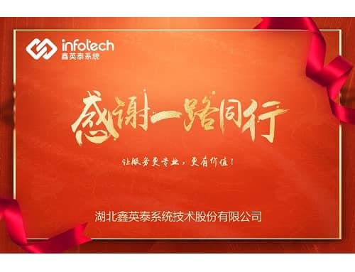 堅(jiān)守崗位為客戶，齊心協(xié)力同“戰(zhàn)疫” ——電網(wǎng)客戶贊揚(yáng)我司全力支持電網(wǎng)系統(tǒng)抗擊疫情的行為