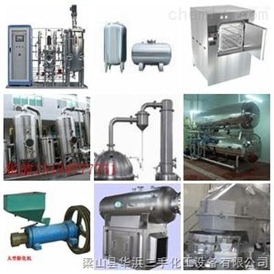 良心企業(yè)銷售二手1-2噸巴氏殺菌機(jī)_化工機(jī)械設(shè)備_其它設(shè)備_其它_產(chǎn)品庫(kù)_中國(guó)化工儀器網(wǎng)