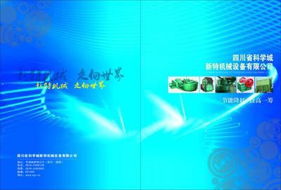 硅錳合金專用破碎設(shè)備 XTMP1600型硅鐵硅錳顆粒破碎機(jī)的應(yīng)用與優(yōu)勢