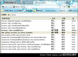 Mypm 一款高效的免費軟件測試管理工具V2.3安裝版指南