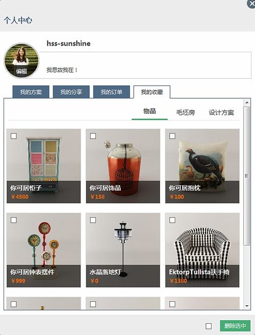 移動與桌面皆可 精選免費三維圖像處理與軟件開發工具