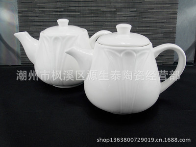 廠家批發(fā)自產(chǎn)自銷酒店日用陶瓷 茶壺系列——大號(hào)/二號(hào)玉蘭同壺批發(fā)詳解