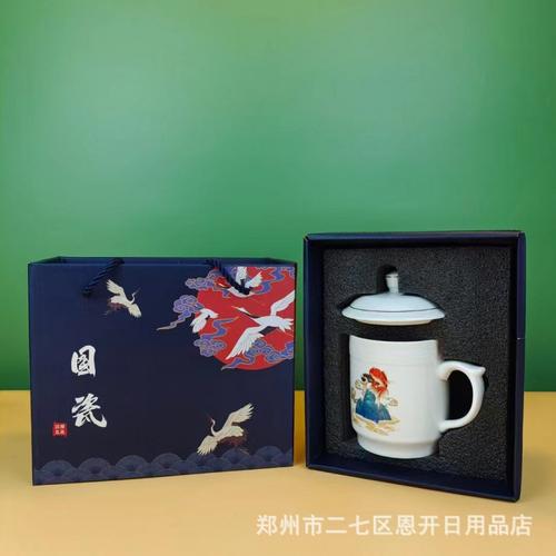 國瓷辦公杯陶瓷杯活動禮品批發陶瓷杯水杯 杯子